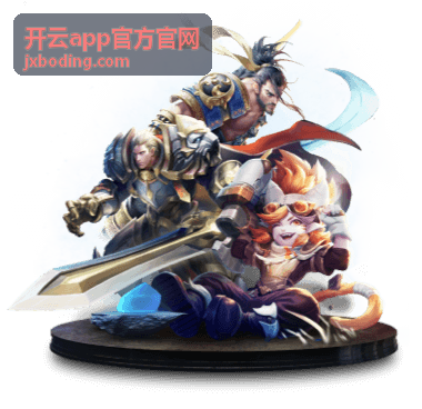 开云app官方官网账号切换与安全入口界面
